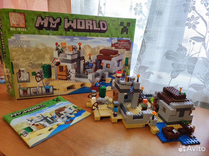 Аналог Lego Майнкрафт Пустынная крепость