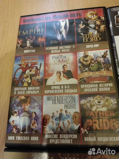 Двд диски фильмы разные