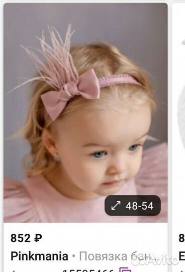 Платье для девочки на годик