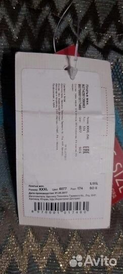 Платье женское Zollа. Новое