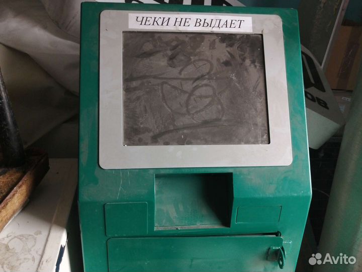 Альфакиоск