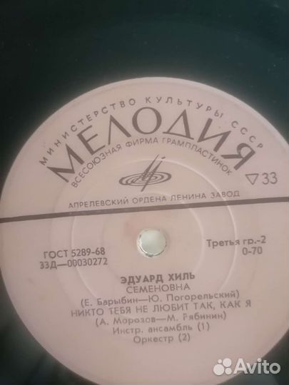 Виниловые пластинки ссср(разные)