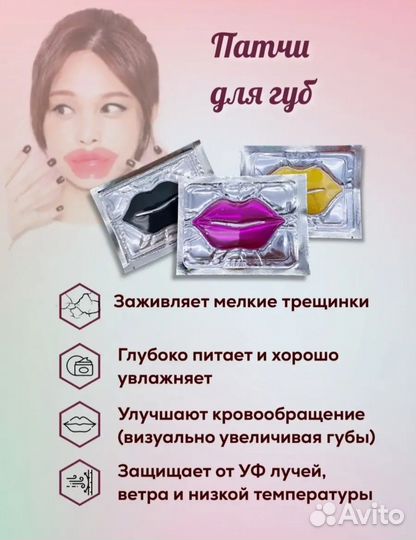 Подарочный набор Beauty Box