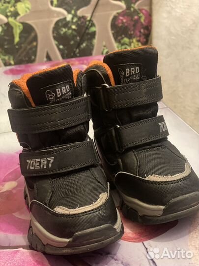 Сапоги зимние для мальчика 23 размер