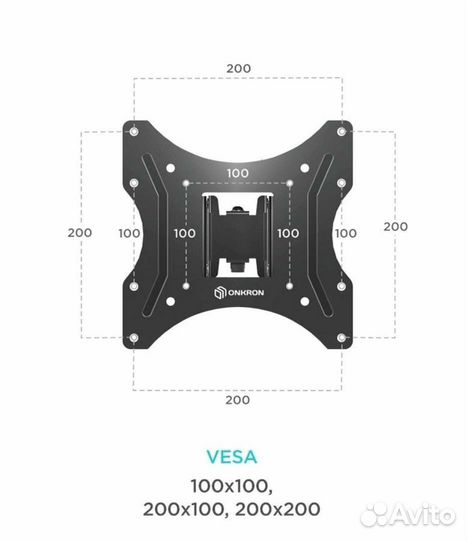 Настенный наклонно-поворотный кронштейн для тв