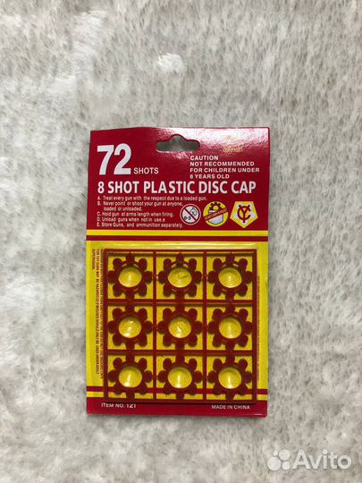 Пистолет с пистонами