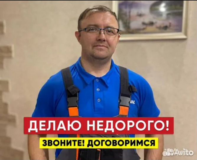 Сборка, ремонт, мебели качественно