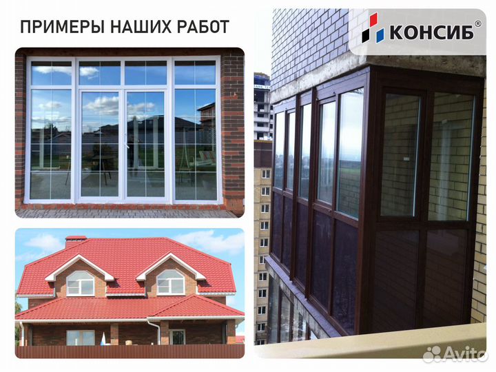 Окна и двери, под заказ, от завода производителя