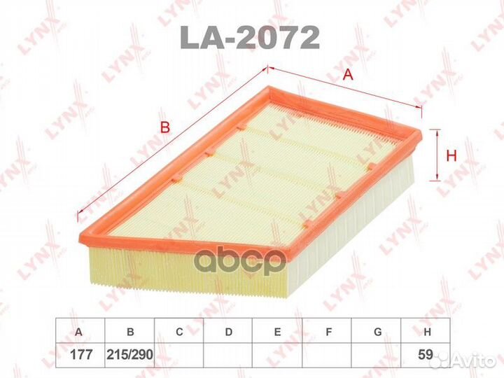 Фильтр воздушный land rover Freelander II 07/R
