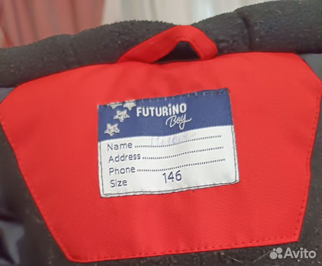 Куртка демисезонная Futurino, рост 146