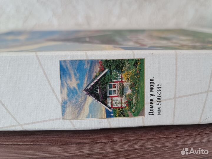 Пазлы 560 деталей