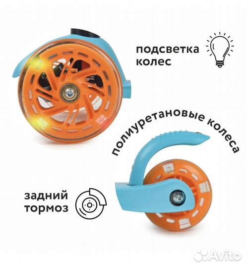 Самокат трехколесный новый