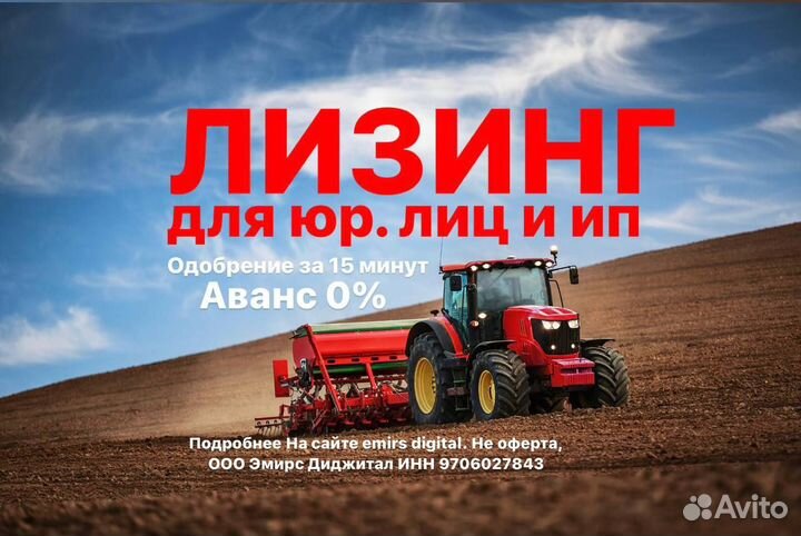 Лизинг без аванса