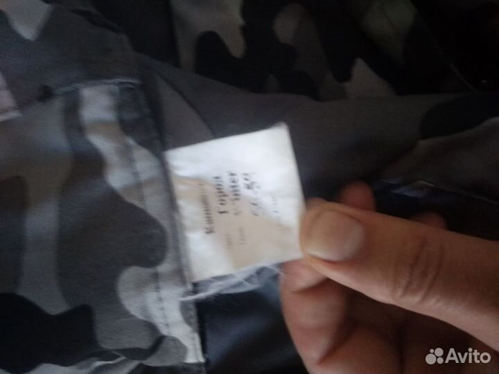 Костюм зимний для рыбалки