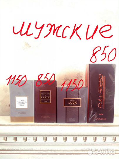 Парфюмерная мужская вода Luck, Full Speed, Today