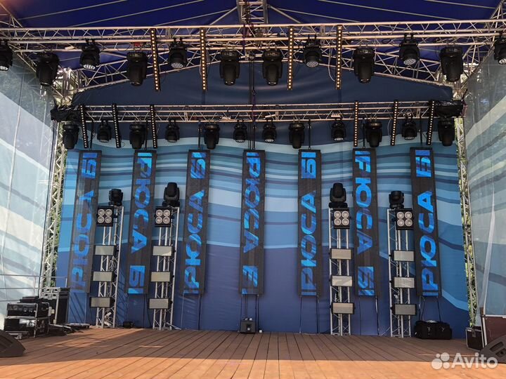 Звук и Свет на мероприятие