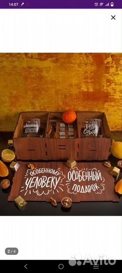 Набор стаканов для виски