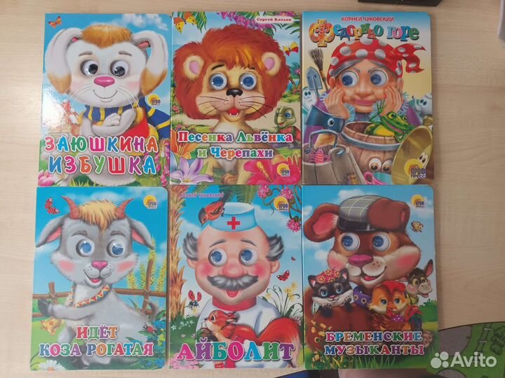 Детские книги