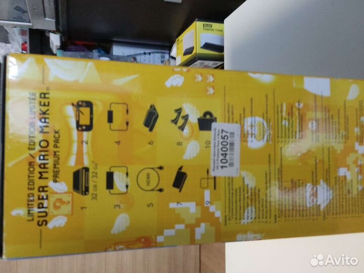 Nintendo wii U limited edition