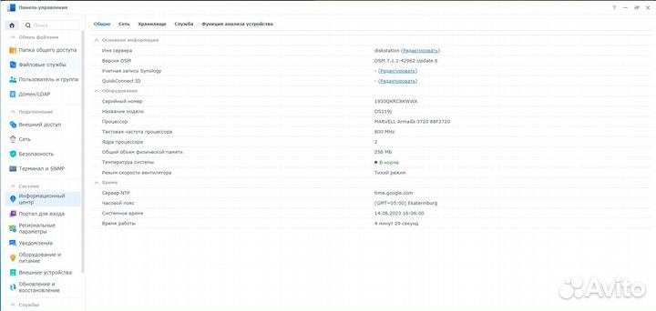 Сетевое хранилище NAS Synology DS119J