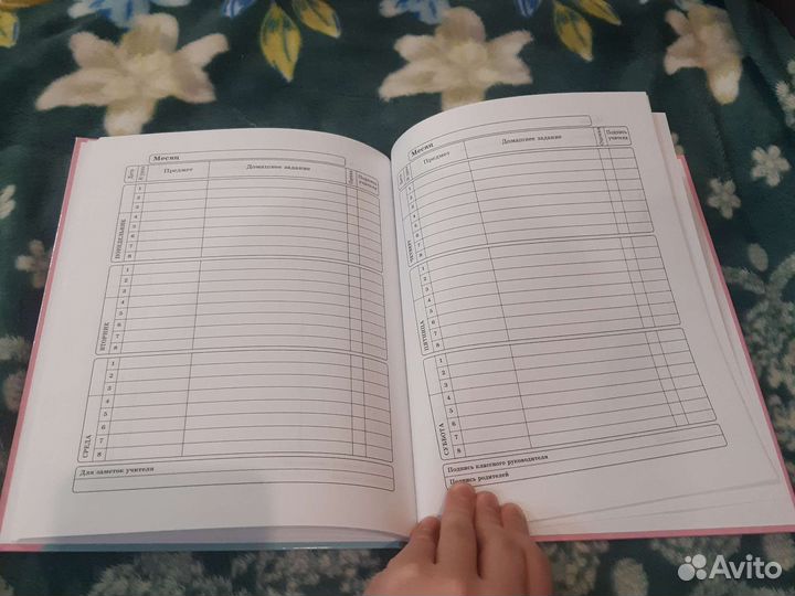 Дневник школьный пингвин 1-4 класс