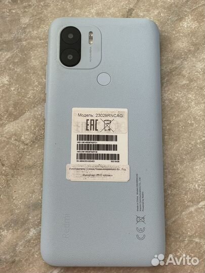 Xiaomi Redmi A2, 3/32 ГБ