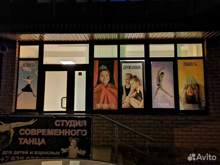 Танцевальный зал в аренду