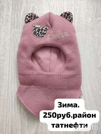 Шапка шлем зимний