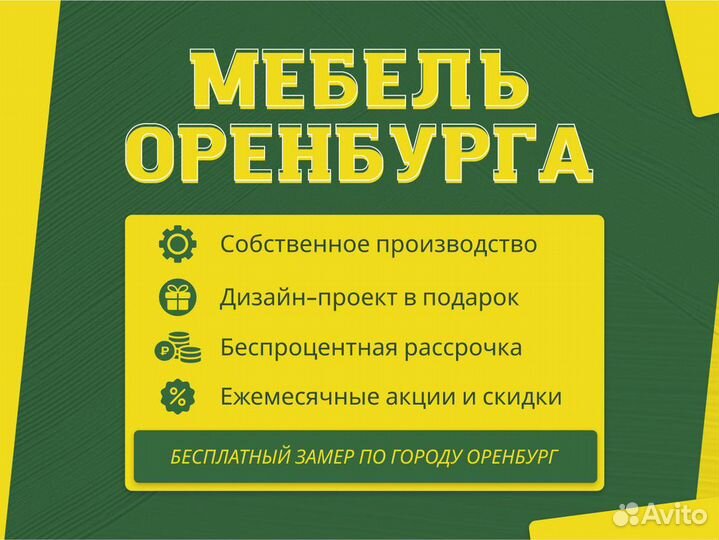 Тумба в ванную комнату