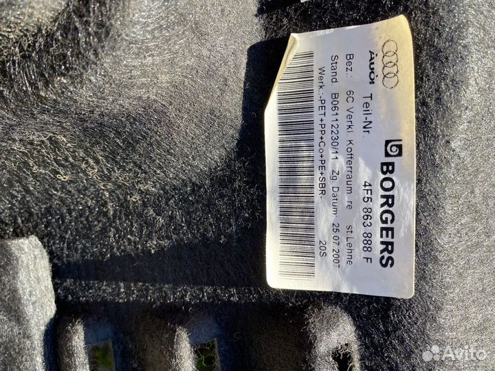 Обшивка багажника ауди а6с6