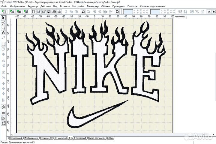 Разработка дизайна для машинной вышивки