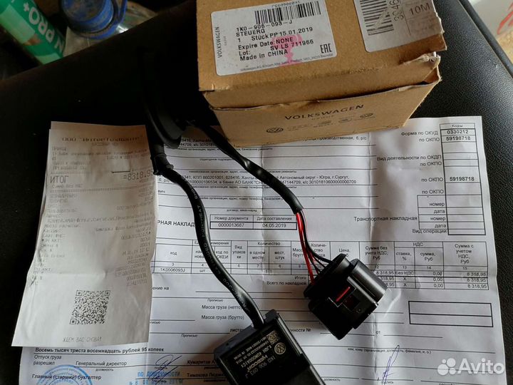 Запчасти на vw пассат