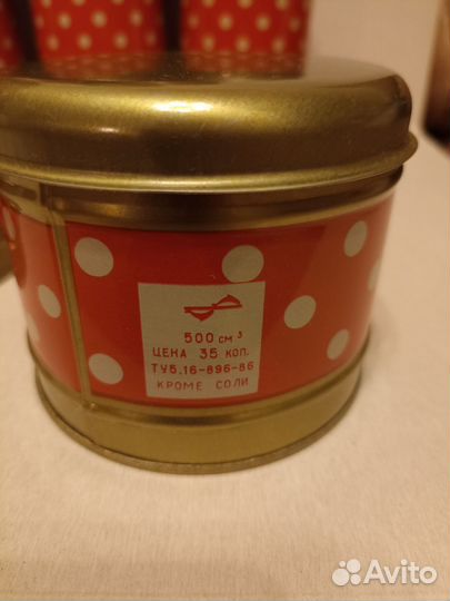 Жестяные банки для сыпучих СССР