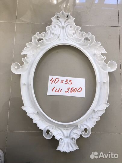 Рамки для фото и картин