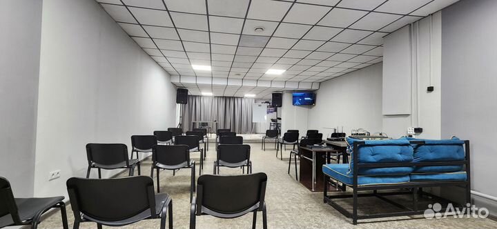 Аренда конференц зала