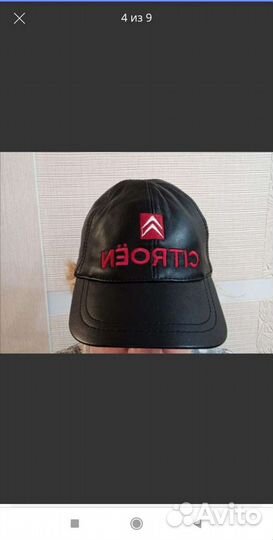 Кепки кожаные Ferrari,Citroen