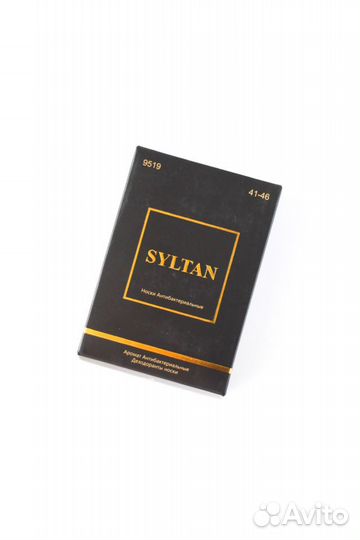 Подарочный набор носков