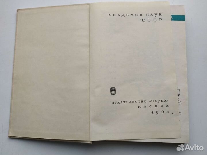 Сабанеев борзые и гончие легавые календарь природы