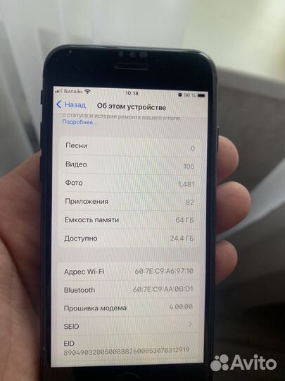 iPhone SE, 64 ГБ