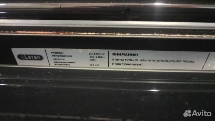 Духовой шкаф электрический