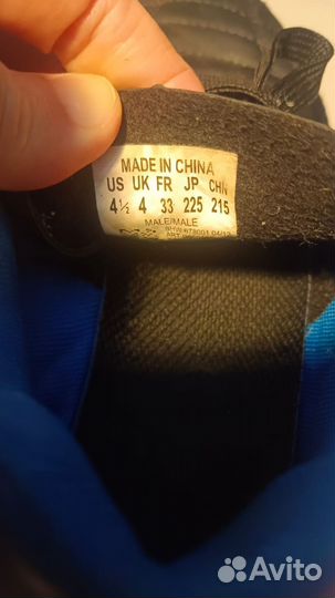 Футбольные бутсы 33 размер