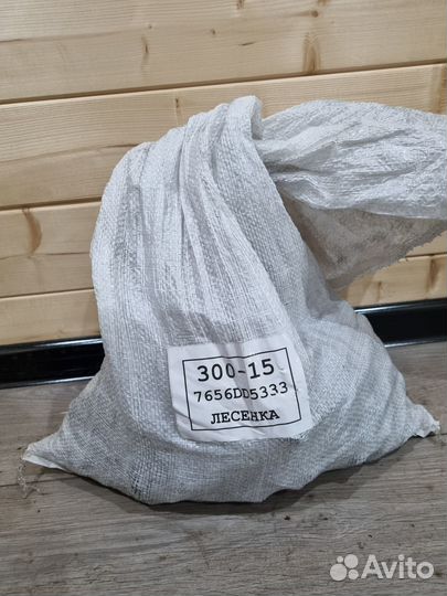 Цепь лесенка под шину 300-15 (комплект 2шт.)