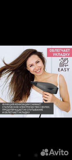 Фен Scarlett SC-HD70I90