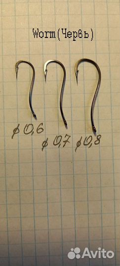 Самодельные рыболовные крючки