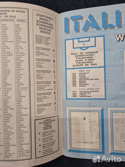 Пустой альбом Panini Italia 90