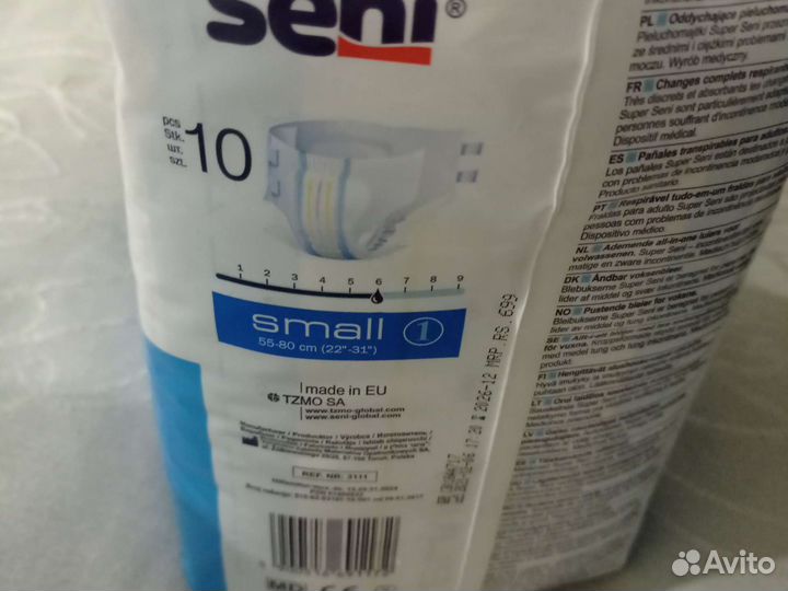 Памперсы для взрослых seni