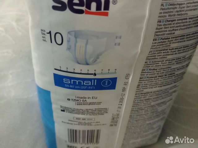 Памперсы для взрослых seni