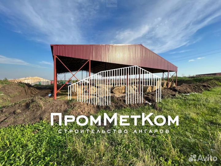 Ангары под ключ