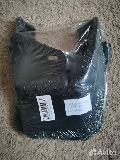 Брызговики резиновые задние 2110