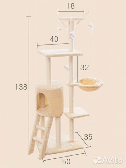 Когтеточка с домиком и гамаком